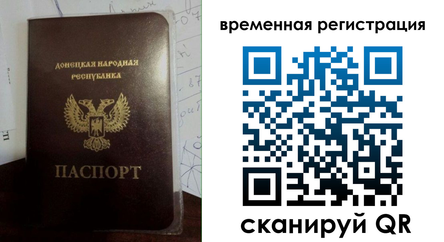 прописка для военкомата в Краснодарском крае