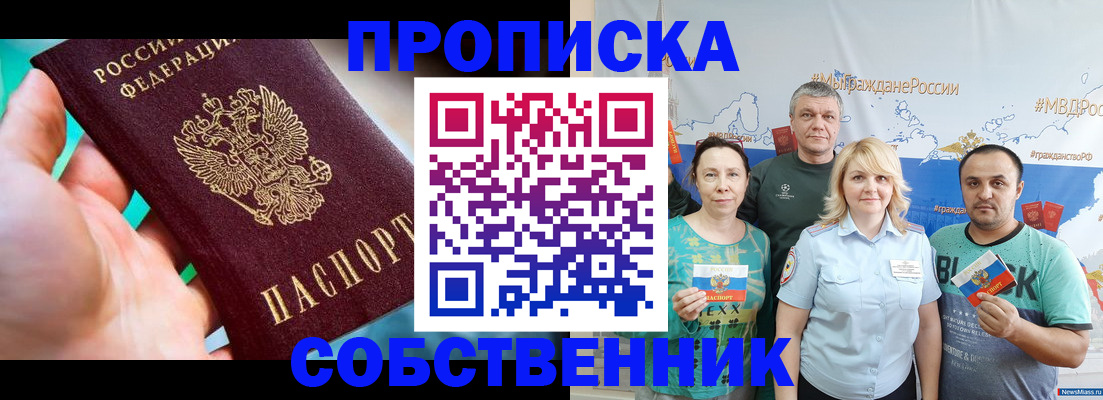 временная регистрация госуслуги в Краснодарском крае