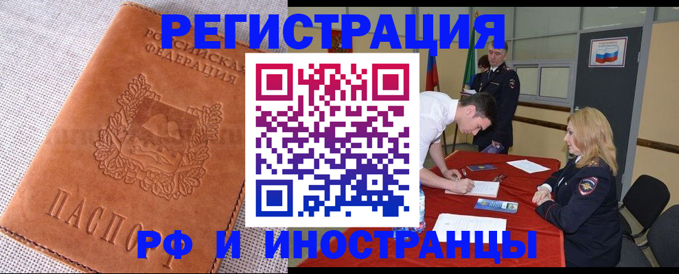 регистрация для школы в Краснодарском крае